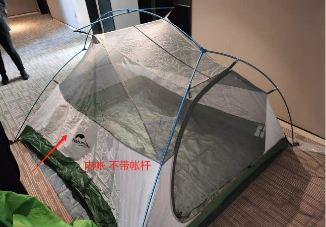 Naturehike Tent Accessories( tent fly , inner tent, footprint )
